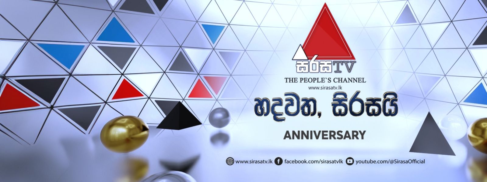 27 Years of Sirasa: The Heartbeat of a Nation